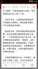 威尼斯游戏网站